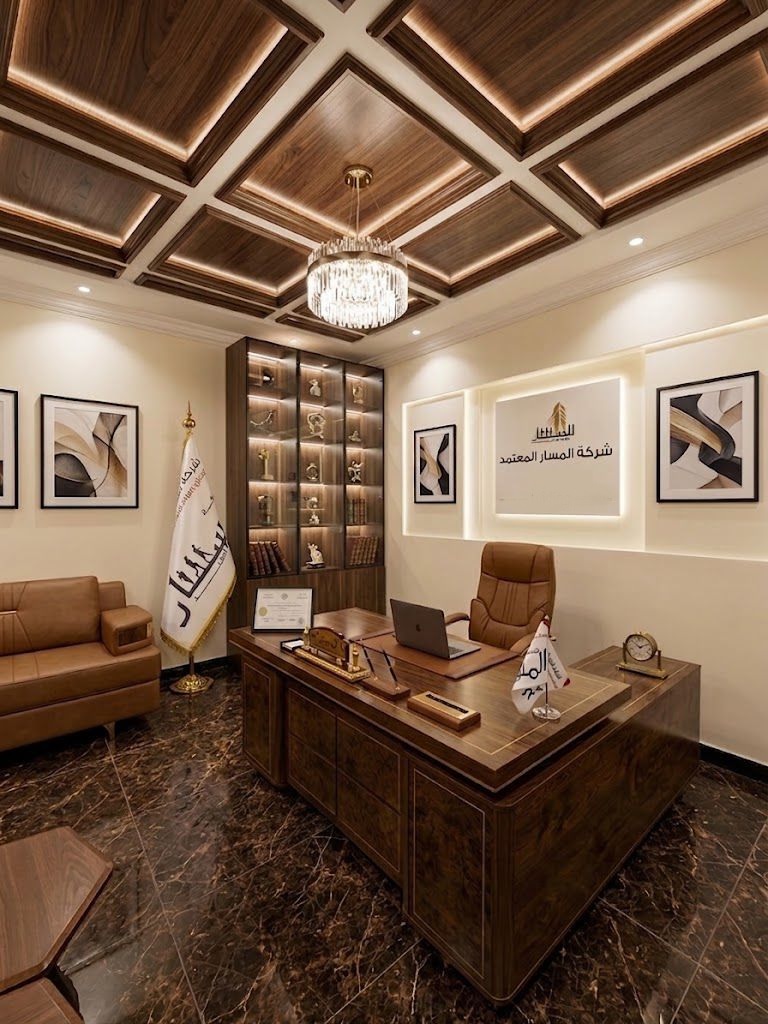 Almasar Almutamad management office in Basra